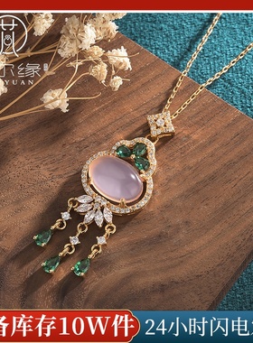 中国风古典旗袍配饰古法镀金工艺镶嵌天然玉髓玛瑙复古钱袋项链女