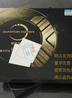 随意制定复合能量吊坠磁石黑胆石锗石负离子石墨烯远红外心颈仪