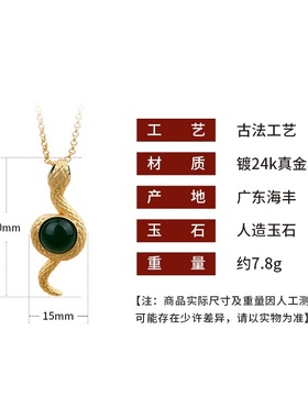 小红书爆款法老宠妃祖母绿灵蛇项链女感小众气质个性百搭饰品