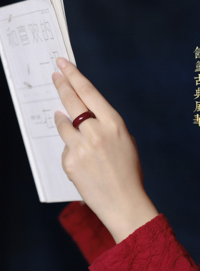 原矿高含量朱砂戒指女款细红色素圈指环戒指男女