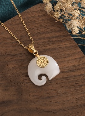 网红直播供货中国风古装配饰古法镀金吉祥大象仿和田玉挂坠项链女