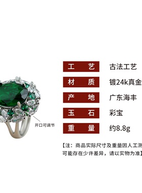 高定款仿哥伦比亚培育祖母绿戒指复古奢华满钻锆石蛋面开口指环女