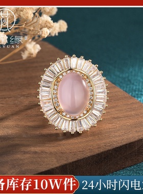 2021国潮新品中国风古装汉服配饰古法金镶嵌天然玉髓玛瑙复古戒指