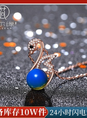 2021国潮新品配饰镀18K玫瑰金色镶嵌二代蓝珀琥珀蜜蜡吊坠项链女