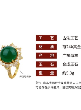 新中式复古天然帝绿玉髓玛瑙戴妃戒指阳绿女戒玉器直播礼品货