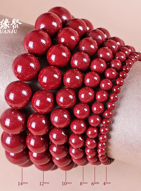 正品朱砂手链女士官方旗舰店高含量紫金砂圆珠情侣生肖马年手串男