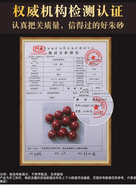 朱砂吊坠男女官方旗舰店高含量晶体粉红晶砂葫芦平安扣挂件儿童款