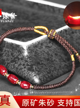 朱缘聚朱砂手链女士正品官方旗舰店原矿石随形桶珠部分透光手绳男