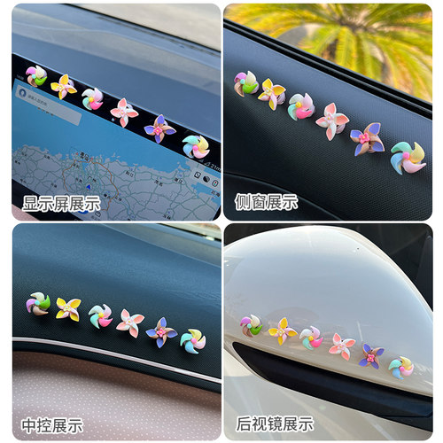 车内饰品摆件汽车载小风车旋转陀螺创意装饰用品中控台女可爱网红 - 图0