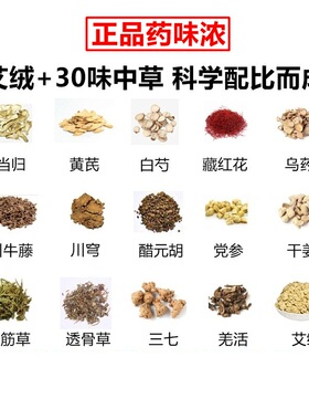 电加热官网正品暖宫调理艾宝护腰
