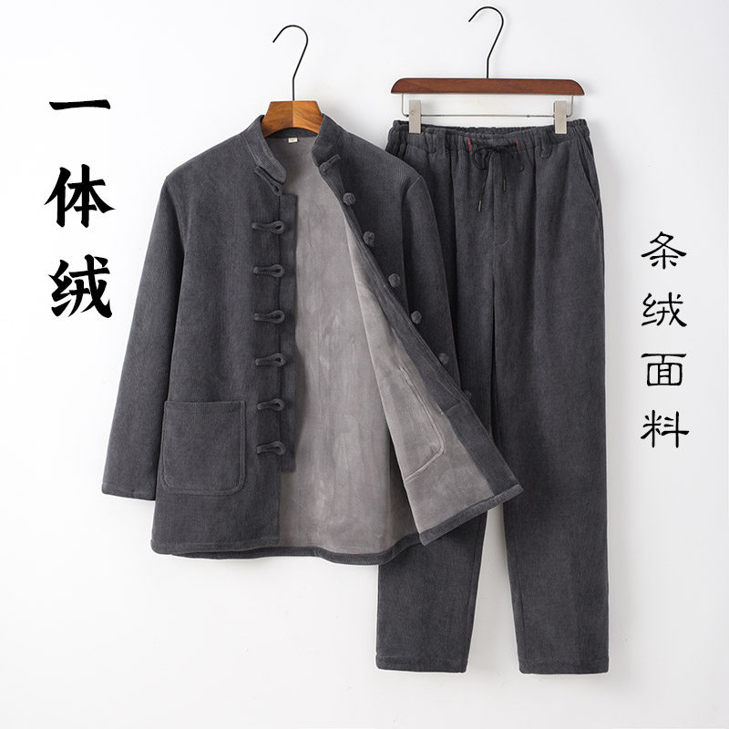 秋冬季唐装男加绒加厚保暖套装中国风灯芯绒男装复古棉衣盘扣外套,淘宝优惠券,粉丝福利购,淘宝优惠卷