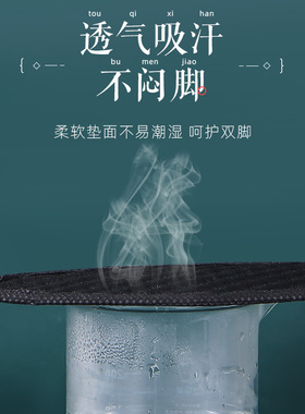 南极人除臭留香鞋垫女吸汗防臭