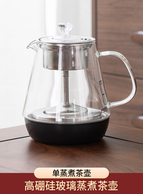 茶德电茶炉配件主机烧水壶消毒锅
