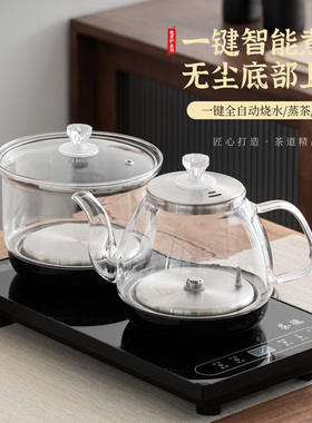 全自动底部上水煮茶器