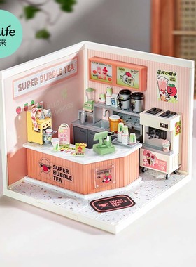 超级世界奶茶店积木益智拼装玩具diy小屋儿童生日男女孩礼物摆件