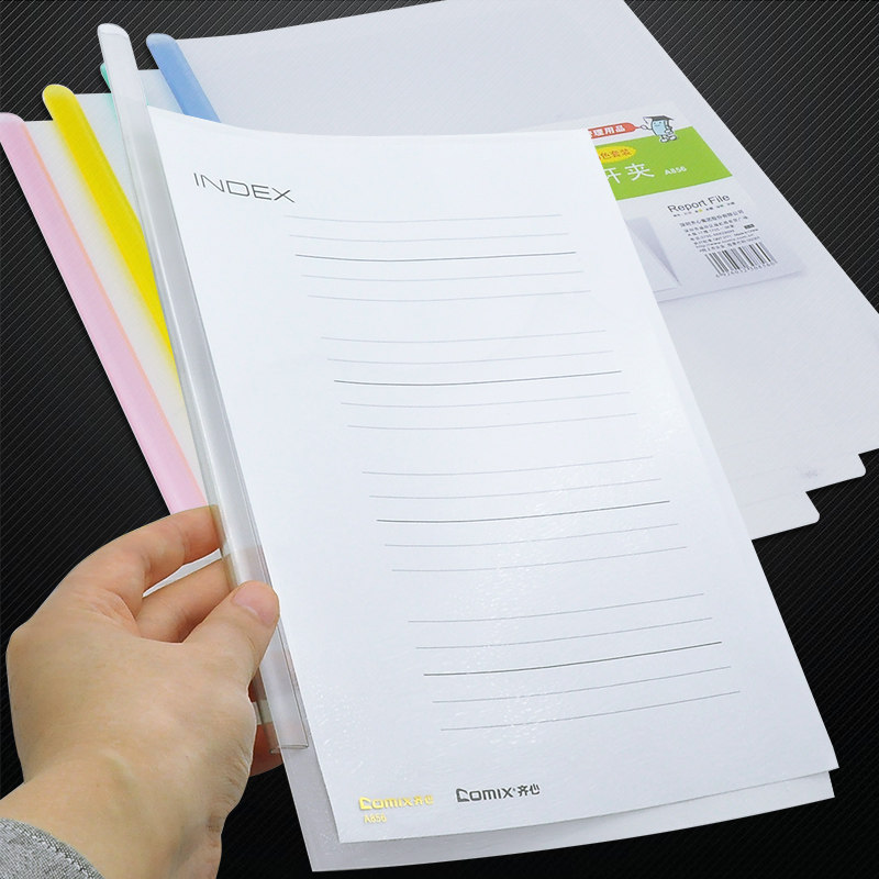 齐心加厚A4拉杆夹透明文件抽杆夹大容量整理收纳资料夹册学生文具签约合同本孕妇产检资料册简历夹办公用品,淘宝优惠券,粉丝福利购,淘宝优惠卷