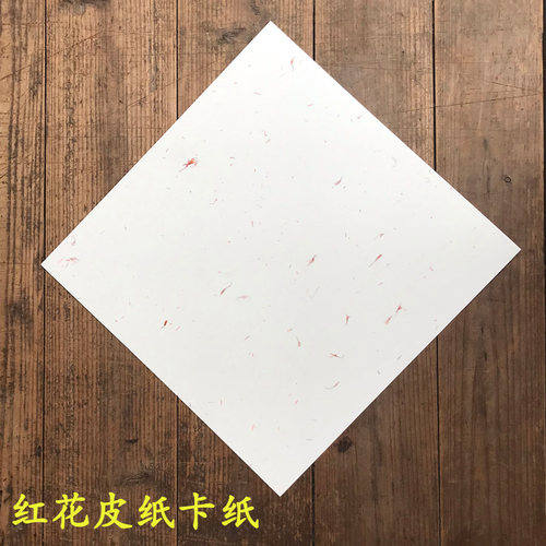 A3A4宣纸卡纸长方形镜片半生熟60cm大软卡书法国画绢纸熟宣工笔画 - 图1