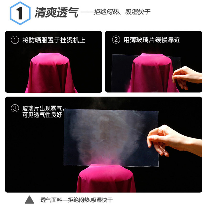 2020新款夏季短款百搭宽松防晒衣 梦诗吟短外套