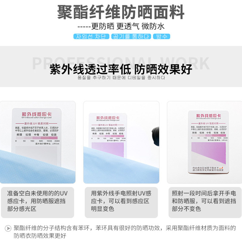 2020新款夏季防晒衣女短款薄款宽松 梦诗吟短外套