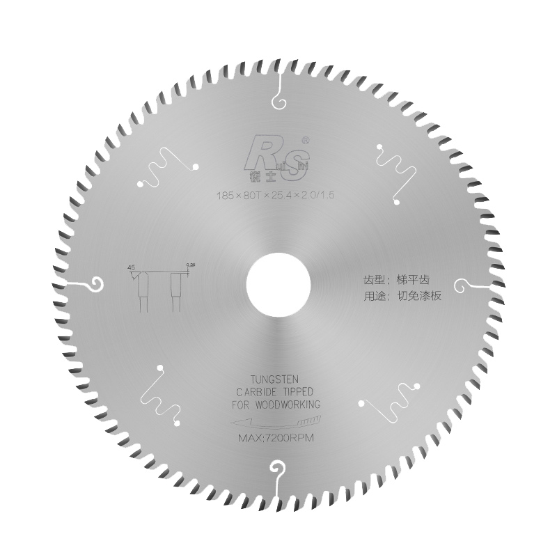 锐士生态免漆板专用合金九寸锯片子母锯片梯平齿木工锯片切割/5/7-图3