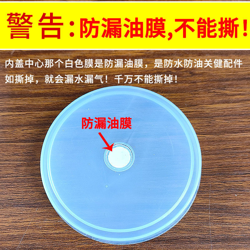 泡菜坛子家用咸菜罐泡菜罐米酒食品密封罐辣椒腌菜罐子透明塑料瓶,淘宝优惠券,粉丝福利购,淘宝优惠卷