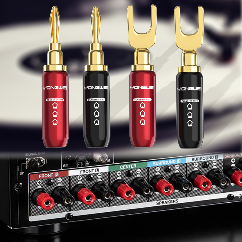 甬威 香蕉头y插音箱铜音频插头发烧级功放喇叭音响接线连接头接线柱4mm接线柱端子螺丝免焊接音频头diy接线,淘宝优惠券,粉丝福利购,淘宝优惠卷