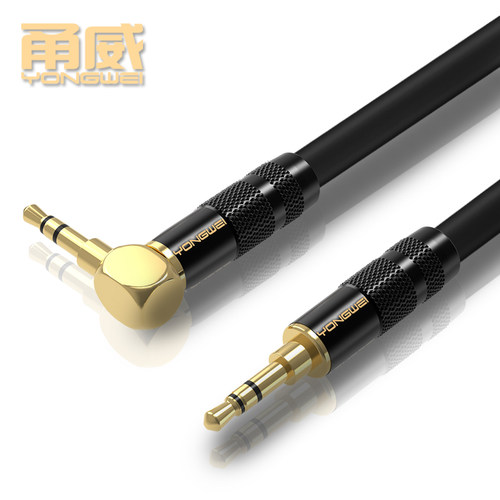 甬威 3.5mm直对弯音频线 AUX车用载公对公手机电脑音箱耳机连接线 - 图0