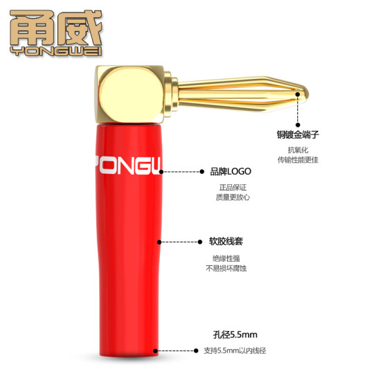 Yongwei pure copper gold-plated speaker wire audio wire sawtooth banana plug speaker wire terminal 4MM power amplifier pin YU-shaped elbow plug welding-free terminal connection terminal banana glue plug