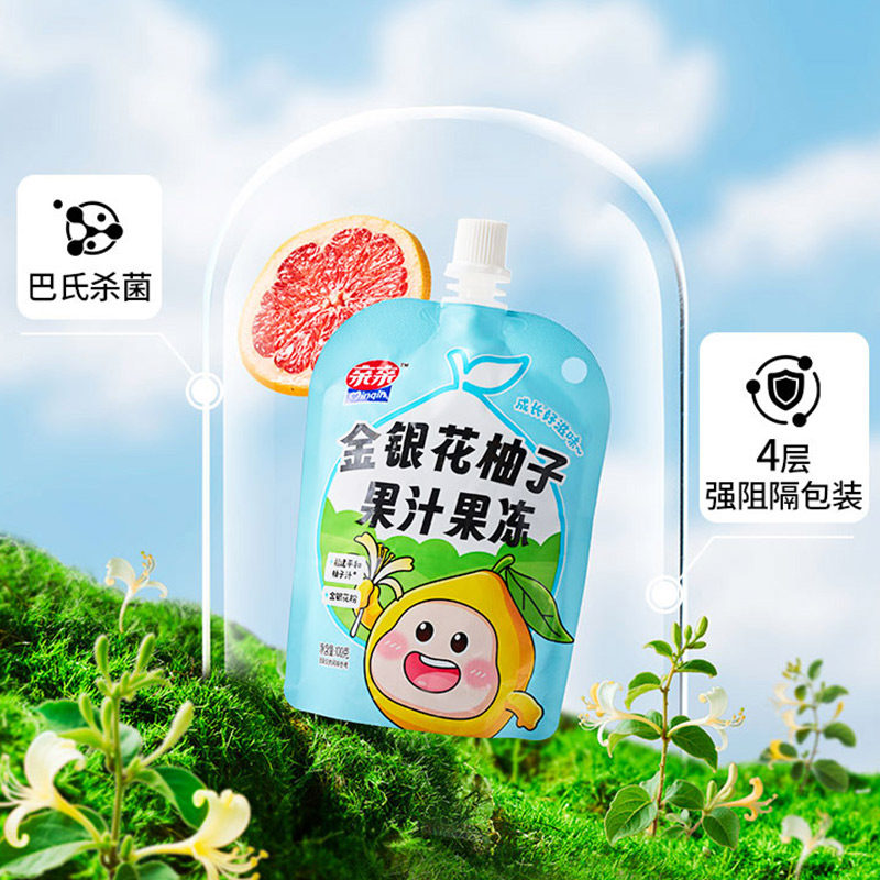 亲亲金柚子汁金银花多口味果冻袋装口味酸甜可口健康休闲解馋果冻,淘宝优惠券,粉丝福利购,淘宝优惠卷
