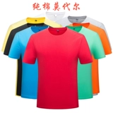 Футболка для работы, рубашка, короткий рукав, круглый воротник, делается под заказ