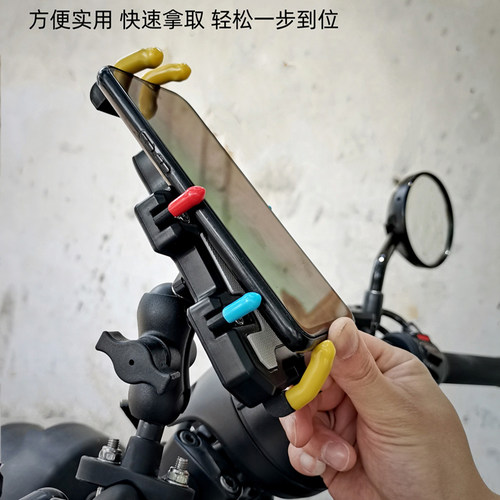 适用豪爵萌哥M-Boy萌妹M-Girl摩托车件骑行装备车载导航手机支架 - 图3