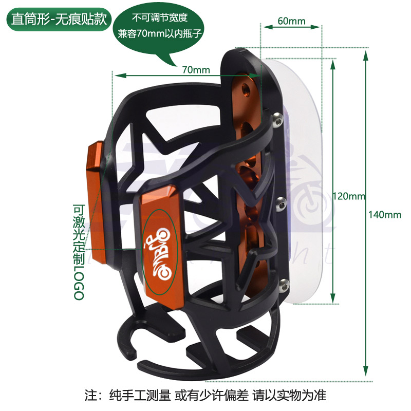 适用ZEEHO极核AE6 AE8电动车改装配件无痕贴保温水杯壶饮料瓶支架 - 图0