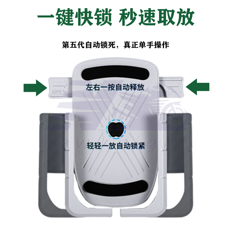 适用赛科龙RX1S RX3/S RX6 RX500改装配件车载导航自动锁手机支架 - 图1