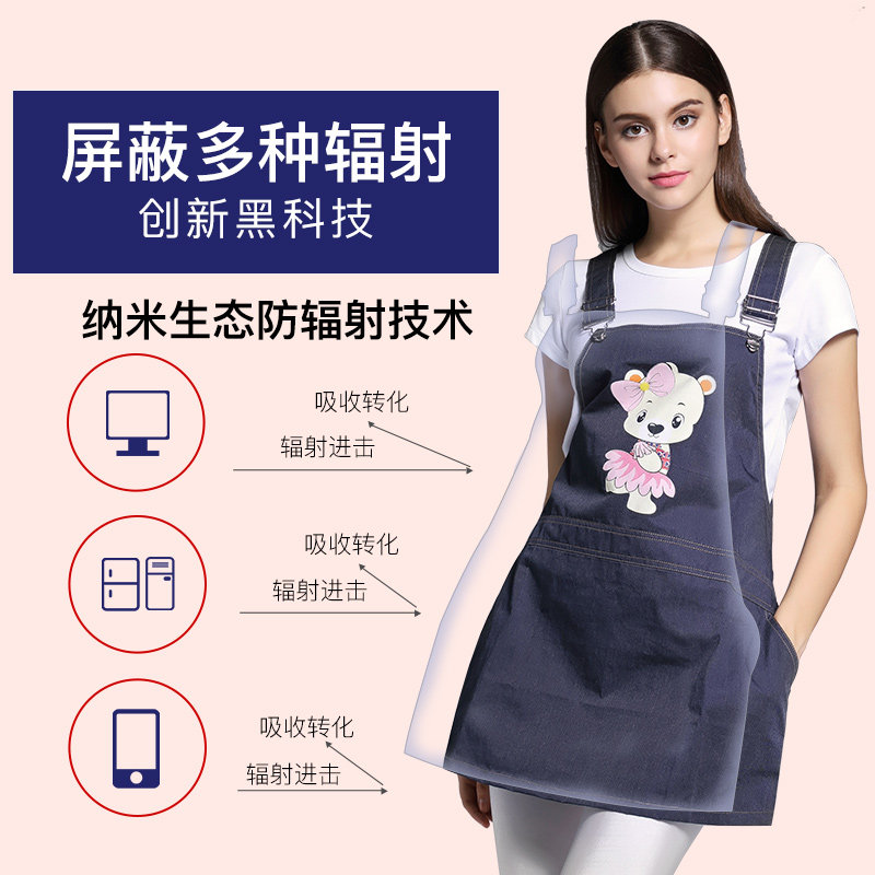  joiuevarry乔薇依防辐射裙