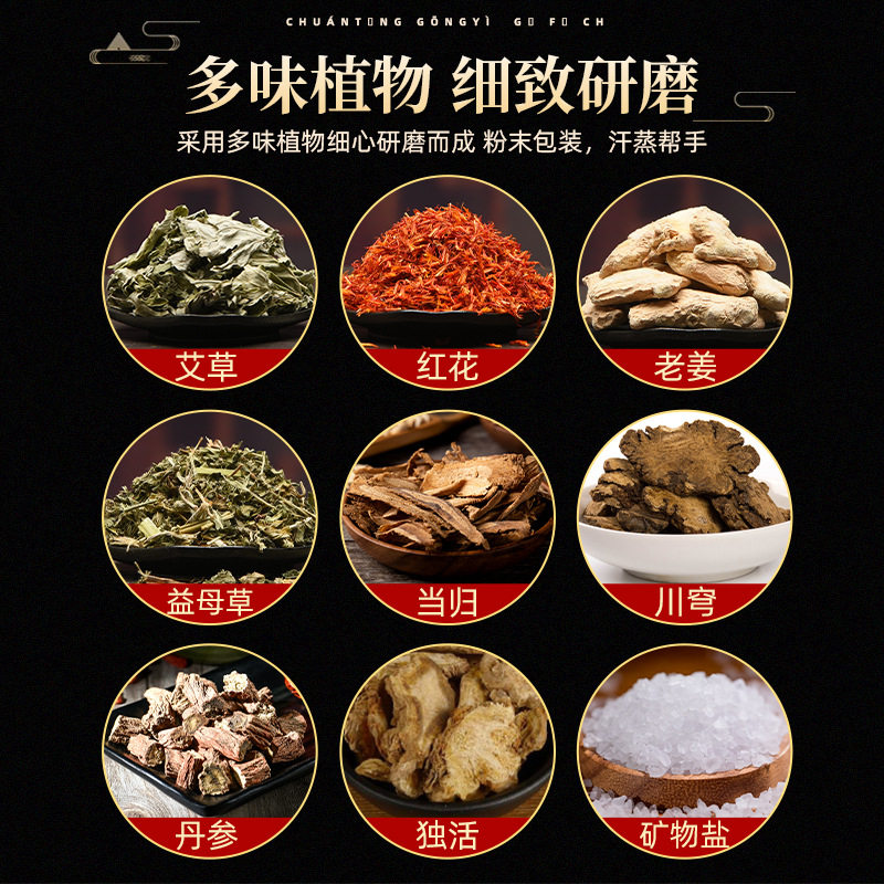 熏蒸中药包汗蒸机湿寒美容院专用家用桑拿发汗箱全身草本汉蒸药包,淘宝优惠券,粉丝福利购,淘宝优惠卷