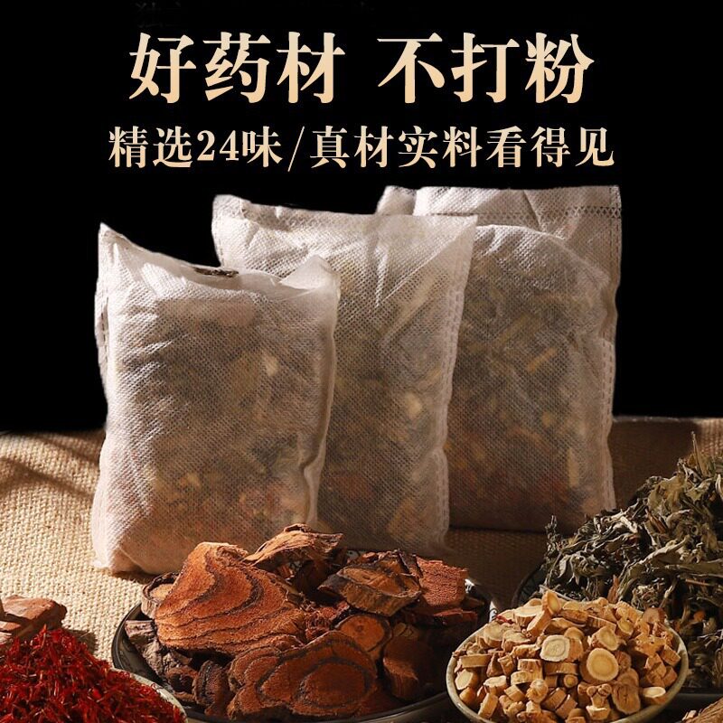 舒眠泡脚中药包睡眠不好熬夜疲惫湿寒安稳入睡醒男女泡澡足浴包