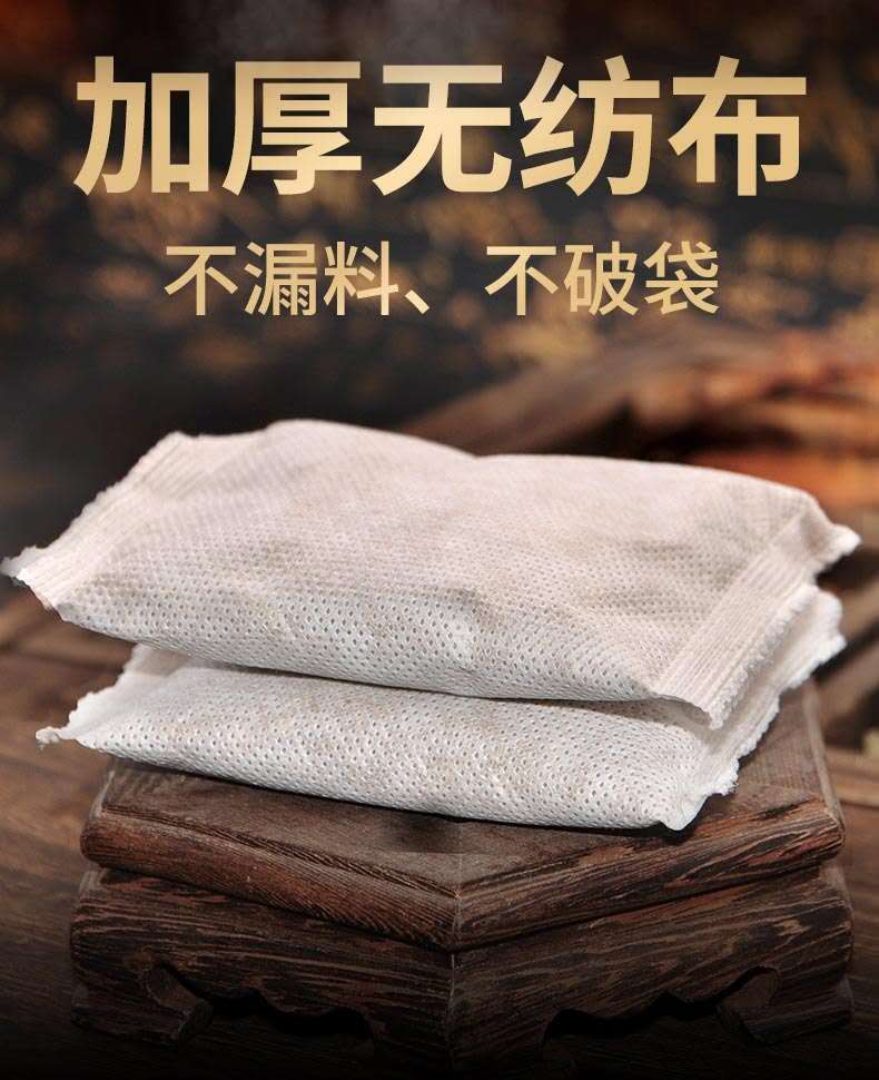 金泰康足浴泡脚药包熏蒸汗蒸调理草本足浴粉包男女老少通用家用