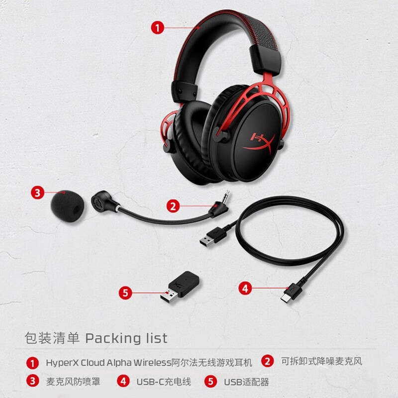 HyperX极度未知 阿尔法无线 游戏头戴式专业电竞耳机 DTS音效 - 图3