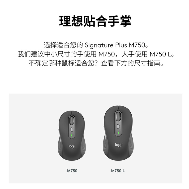 罗技M750M/L无线蓝牙鼠标静音办公电脑苹果笔记本切换bolt接收器 - 图1