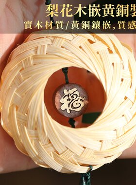 竹编平安扣手工DIY材料包非遗竹子竹条挂饰儿童学生活动端午节