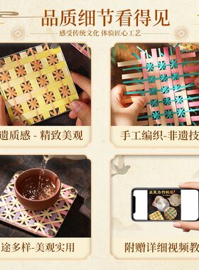 竹编杯垫手工DIY材料包非遗亚克力塑料竹篾条竹子团建活动中秋节