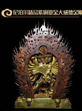 尼泊尔佛像供奉精品手工紫铜鎏金