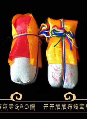 龙王宝瓶宝瓶环保布料