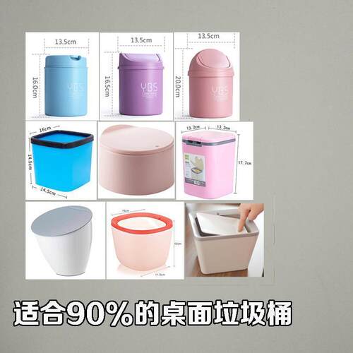 桌面小垃圾袋小号猫屎垃圾桶办公室家用车载加厚一次性迷你塑料袋 - 图2
