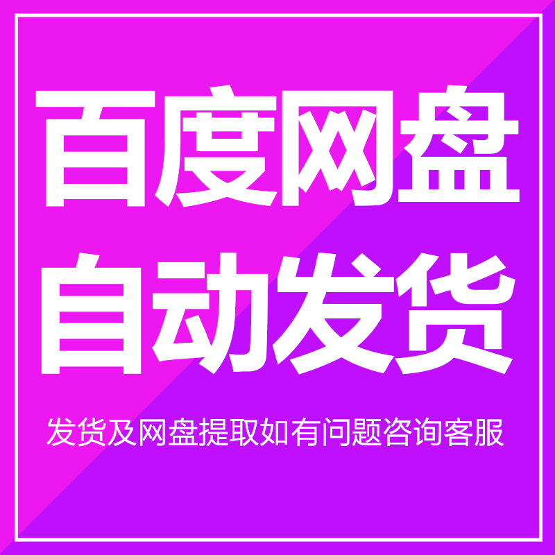 装饰画芯新中式卡通家和万事兴五路财神爷姓氏电表箱餐厅图片素材