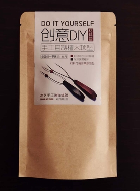 微码客创意diy手工体验枚入DIY