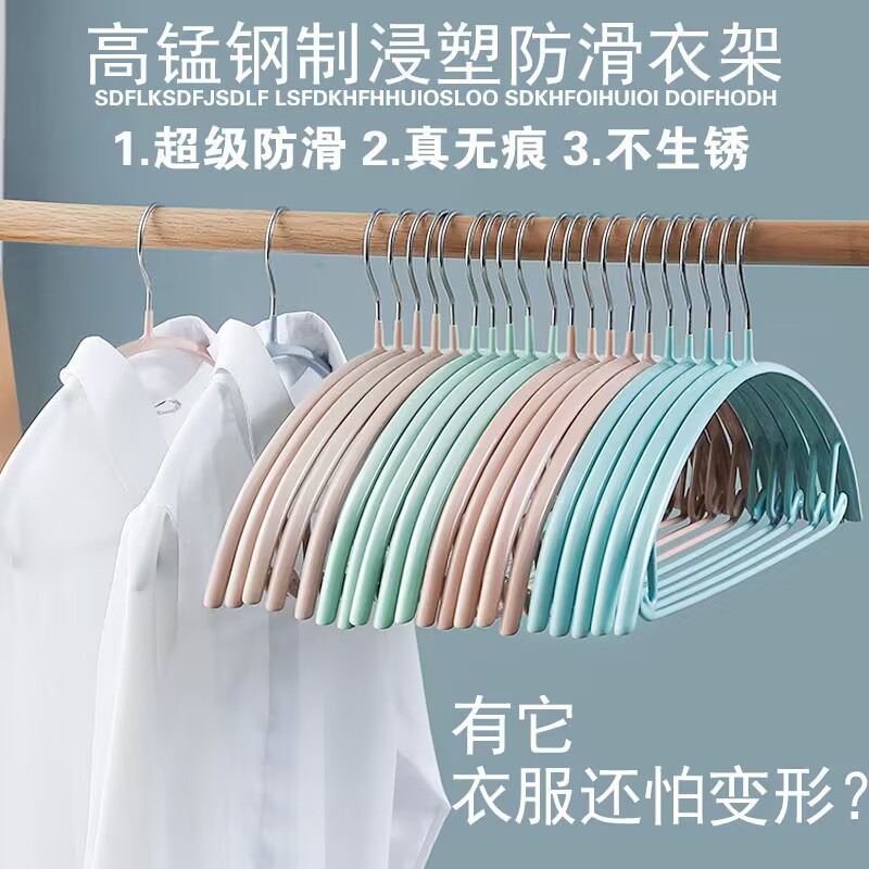 无痕衣架家用挂衣宽肩防肩角衣挂防滑衣服挂撑晾衣架子挂钩晒衣架