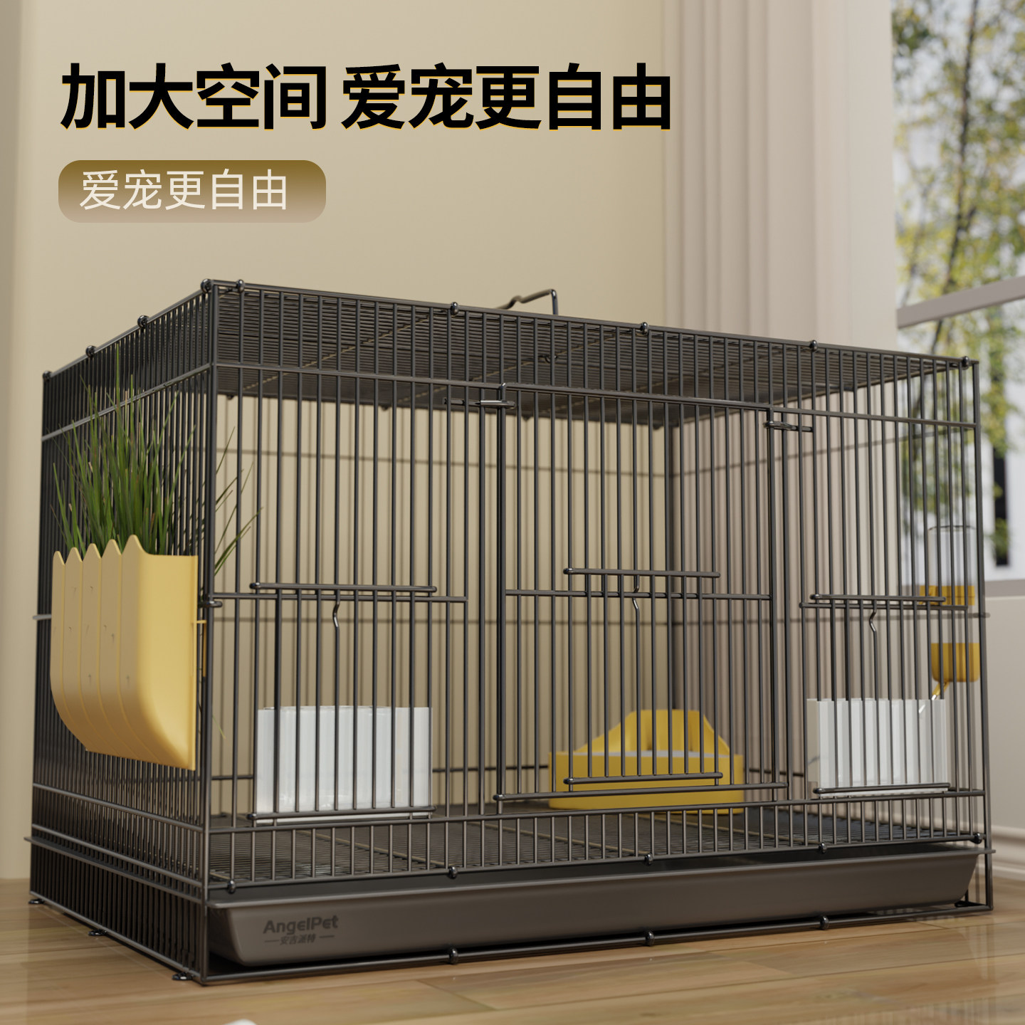 养兔子笼子家用室内专用豪华新型超特大号加粗加密防喷尿用品大全,淘宝优惠券,粉丝福利购,淘宝优惠卷