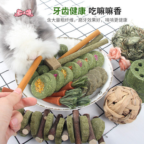 兔子啃咬棒仓鼠金丝熊饼龙猫小零食宠物玩具串草饼小宠用品 - 图2