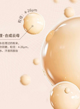 5色焕颜流光蜜粉饼（哑光清透修颜）